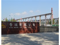 業(yè)臻誠聘辦公文員，期待您的加入！